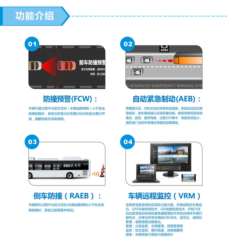 公交车方案反面_副本1.jpg