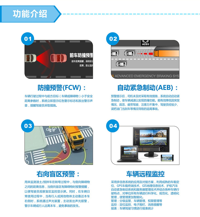 污水车2.jpg